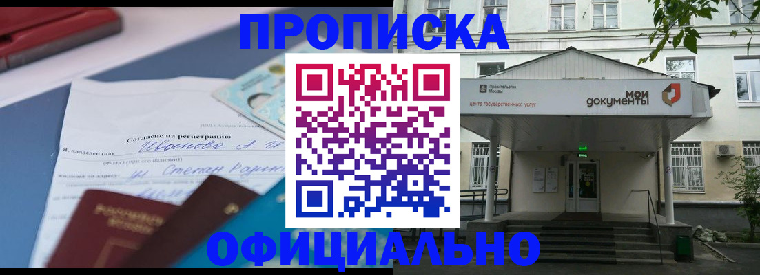 форма 3 в Славянске-на-Кубани