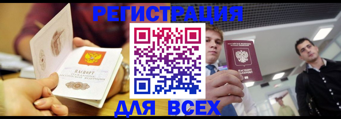 регистрация для дет. сада в Славянске-на-Кубани